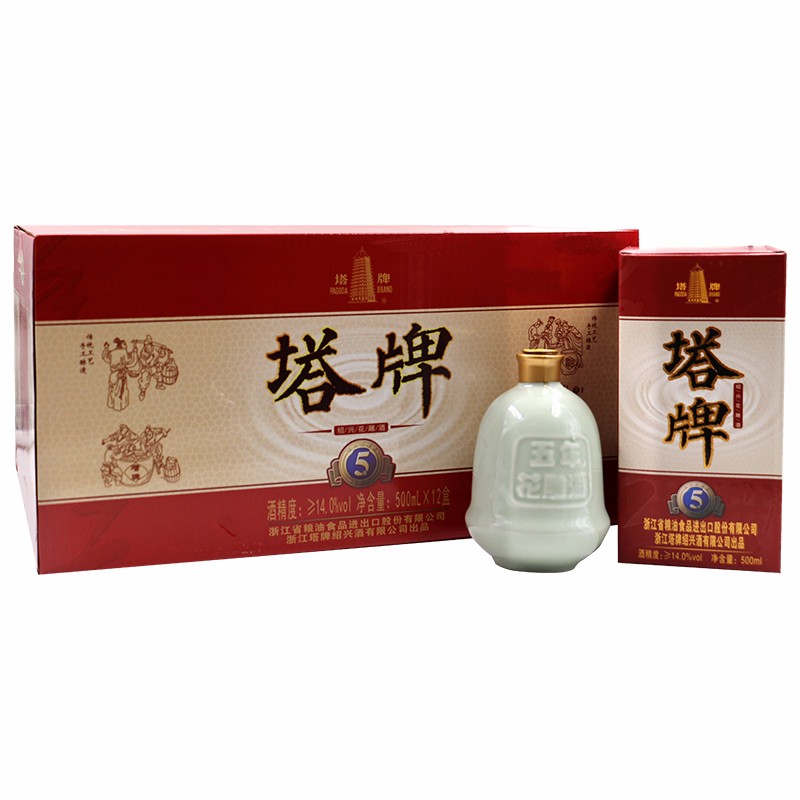 塔牌 青瓷五年花雕酒 绍兴黄酒 半干型糯米酒整箱装 500mL 12瓶