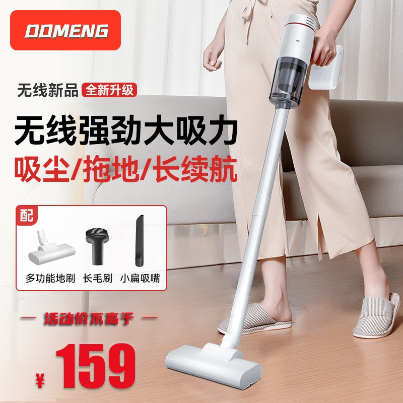 多蒙SN-6101吸尘器好不好优缺点实情?良心评测