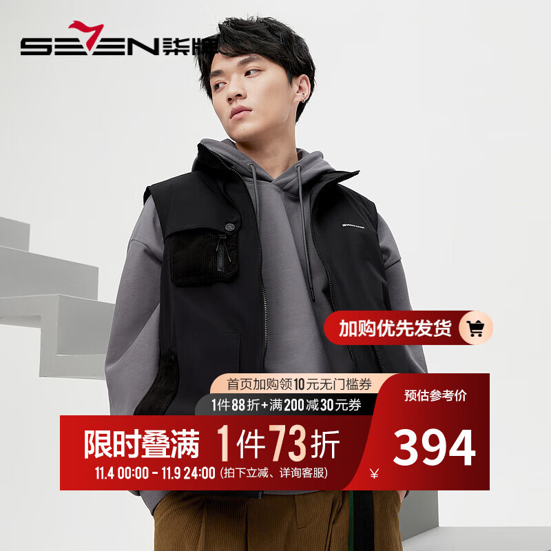 柒牌SVNMDN男士羽绒马甲2023冬季新款黑色立领工装风外套S23JE70680 黑色 L使用感如何?