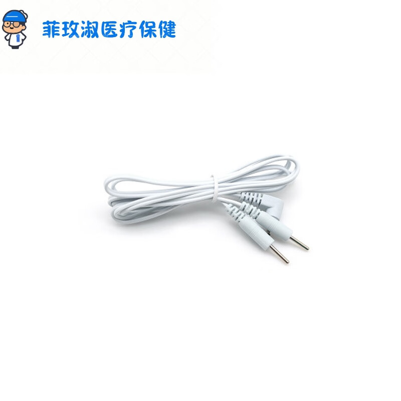 纳米银纤维手 电疗配脉冲身按摩理疗微电流刺激远程控制 一拖二针线