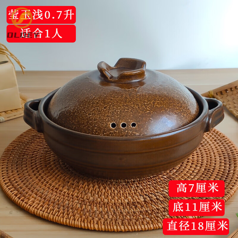OLOEY平定砂锅炖锅家用燃气耐高温干烧不裂煲仔饭煲汤陶瓷商用小沙锅 700ml 莹玉煲仔饭双耳砂锅