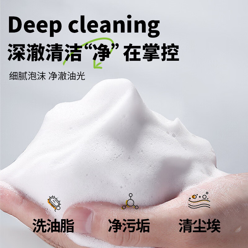 花印洗面奶男士保湿泡沫洁面深层清洁毛孔油垢男士护肤品男友圣诞礼物 花印男士洁净保湿洗面奶130g