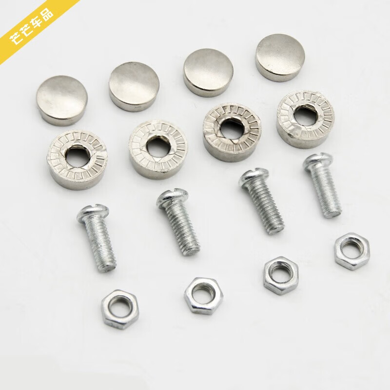 小老头牌照架安装螺丝卡扣垫片 (四个价)不带字