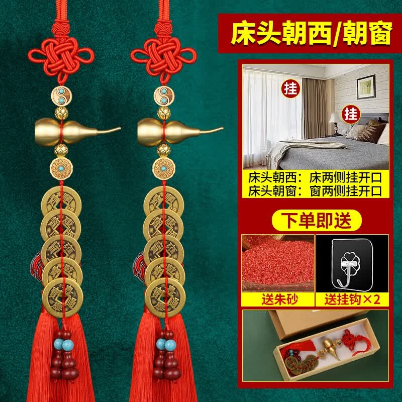 五帝钱五帝钱挂件化门对着门吉祥中国结黄铜开口葫芦挂件加厚铜钱装