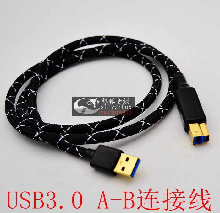0 a公对b公线a转usb-b口音频线连接线 2米 其他长度