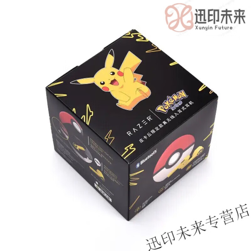迦图鲮宝可梦皮卡丘真无线雷蛇蓝牙耳机降噪精灵球男女生节日礼物 宝