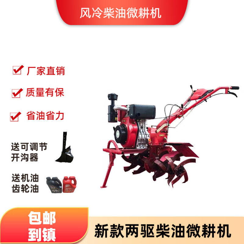 常柴凯马科普柴油微耕机大马力小型多功能犁地打田旋耕机 173f6马力