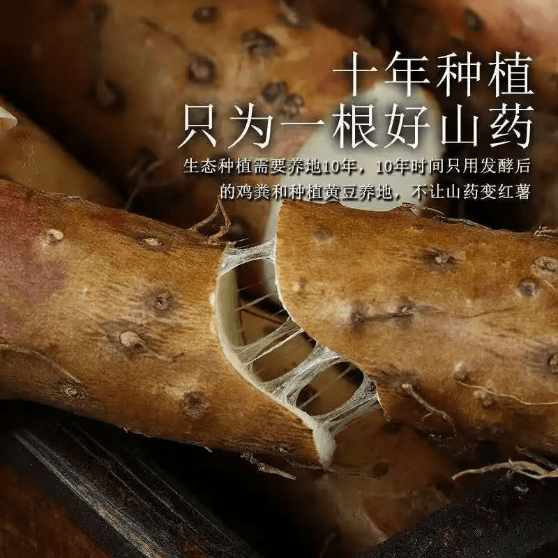 译优农【顺丰速运】河南焦作温县垆土铁棍山药新鲜铁杆怀山新鲜现挖淮山 净重 5斤 【50-60cm】特选装