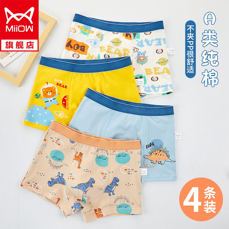 想买京东10053082797937?这里有最新价格趋势和优惠信息!