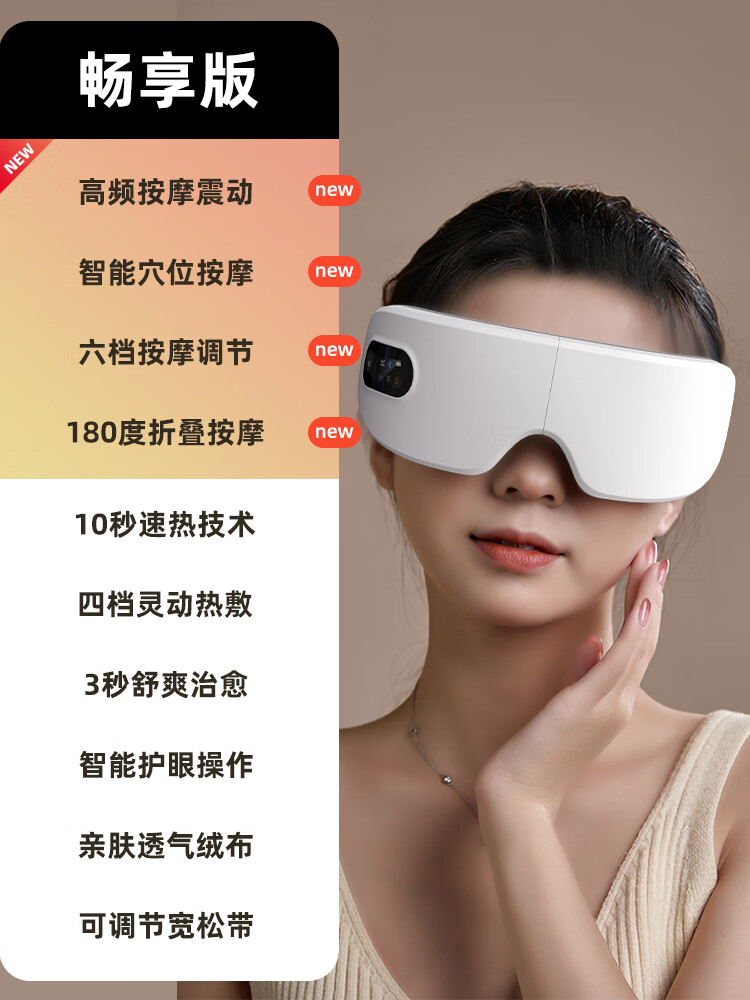 京东按摩器价格曲线图在哪|按摩器价格比较