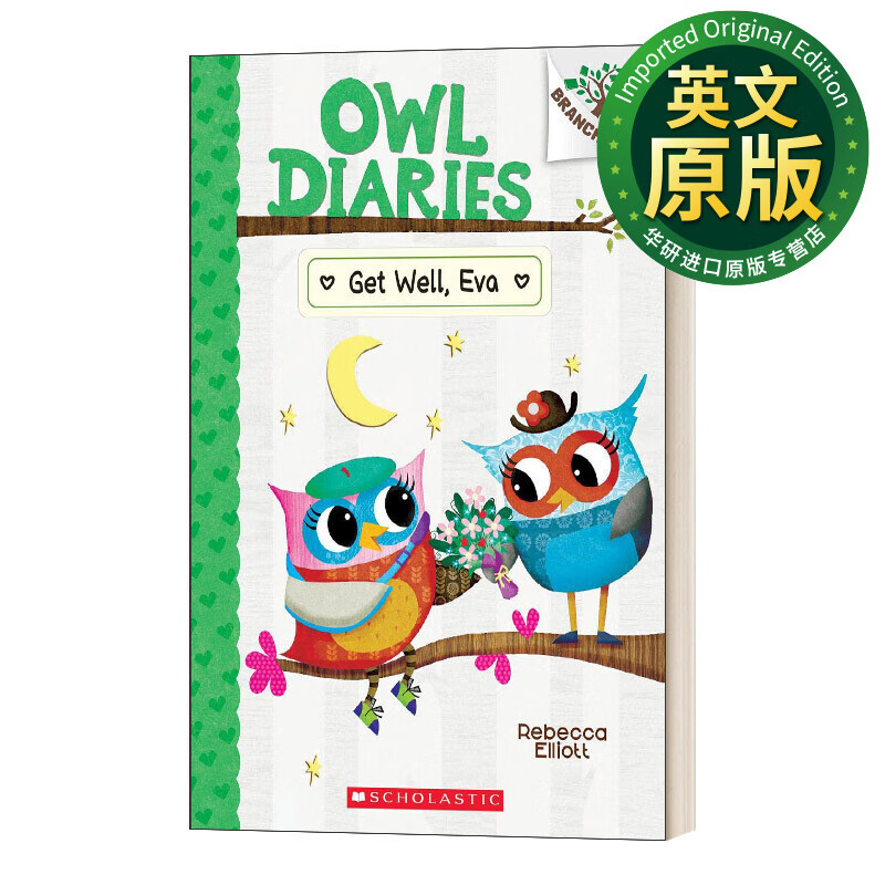 owl diaries 16 get well eva 猫头鹰日记16 好起来 伊娃 桥梁章节书