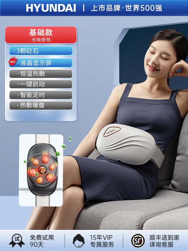 恒久砭石揉腹仪揉肚子神器按腹部按摩器玉石艾灸加热送礼家用 【奢华