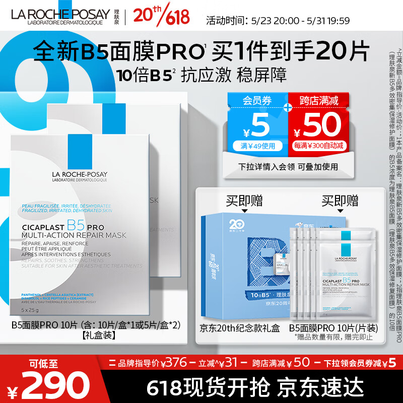京东精选卖场 2023-05-24 - 第28张 | 最新购物优惠券 京东精选卖场 2023-05-24 - 第28张 | 最新购物优惠券