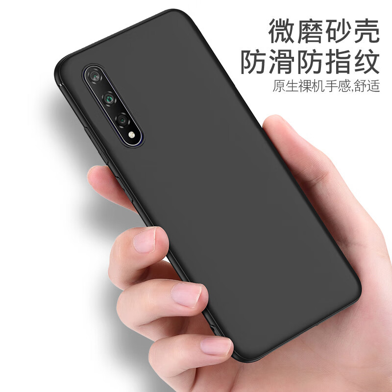 狼也华为荣耀20青春版手机壳华为20青春版磨砂软壳LRA-AL00外壳防摔honor20lite硅胶二十青春版保护套 【黑色软壳】 华为荣耀20青春版
