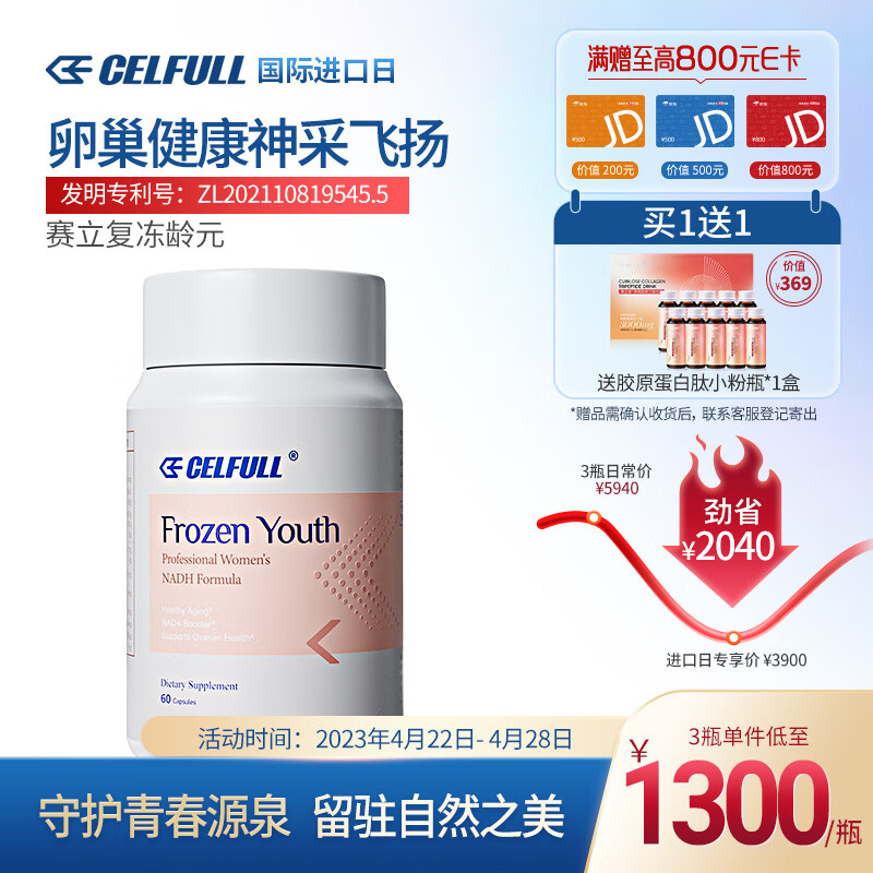 70%OFF】 QUALIA NMNDIOSA 1袋60粒×2袋 健康用品 - fonec.org 70%OFF】 QUALIA NMNDIOSA 1袋60粒×2袋 健康用品 - fonec.org