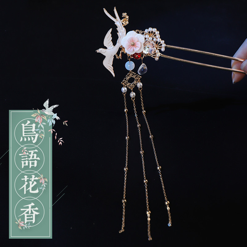 古风发饰发簪女汉服头饰流苏步摇超仙气边夹发钗簪子古代古装套簪