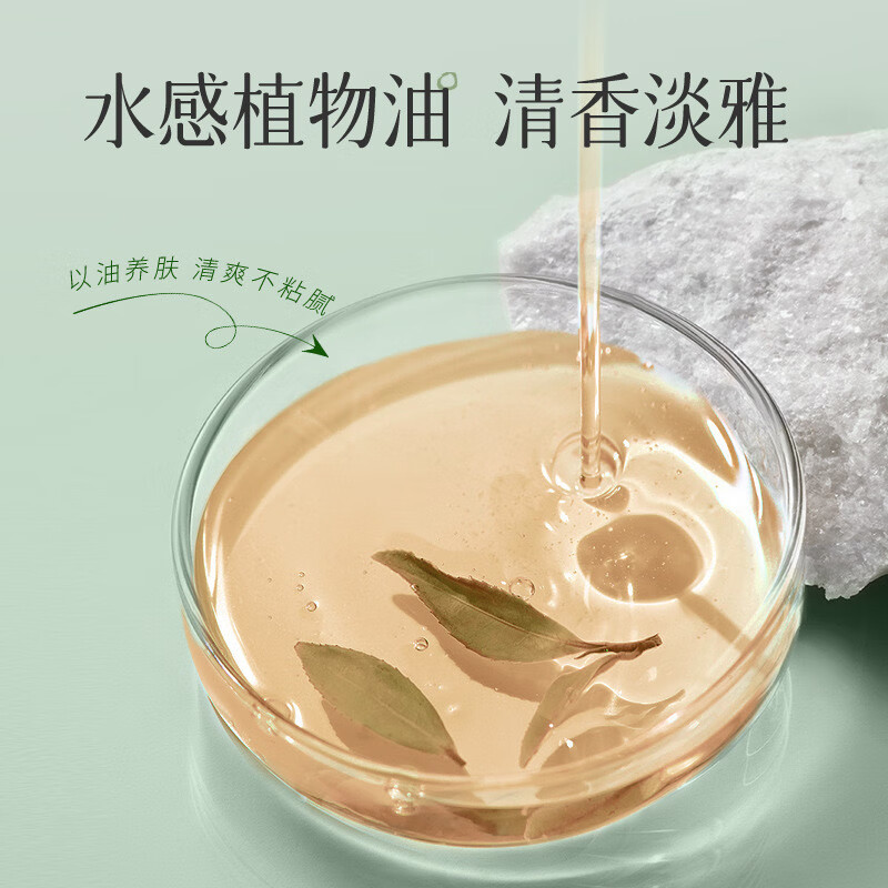 MCHUN沐浴露沐浴油深层清洁沐浴乳持久留香洗卸滋养修护对抗鸡皮沐浴油 净润沐浴油*1瓶