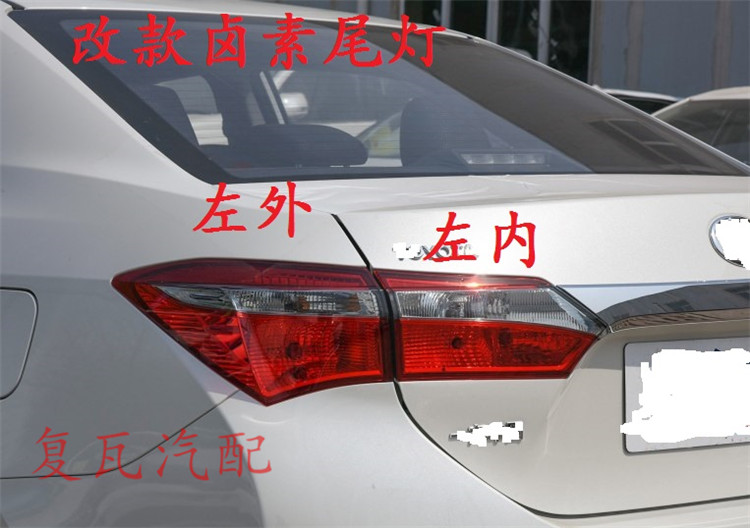适用于17 18 19年款丰田改款卡罗拉后尾灯刹车灯壳倒车灯罩半总成 低