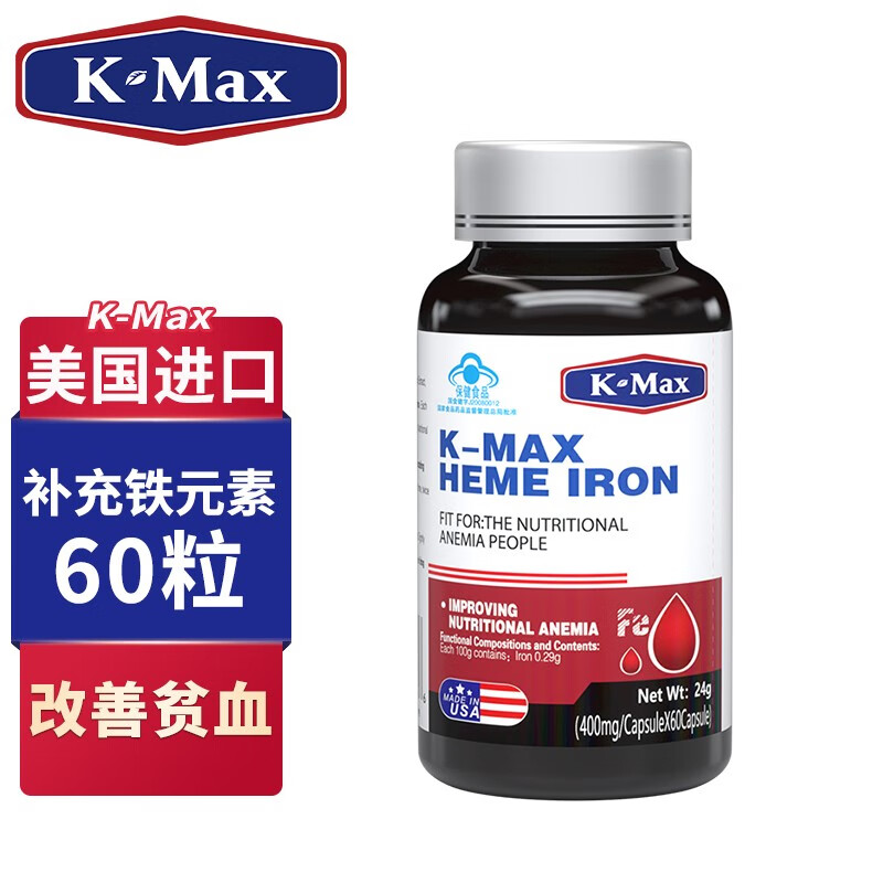 康麦斯（k-max）盈润胶囊 改善营养性贫血 成人老年人补血
