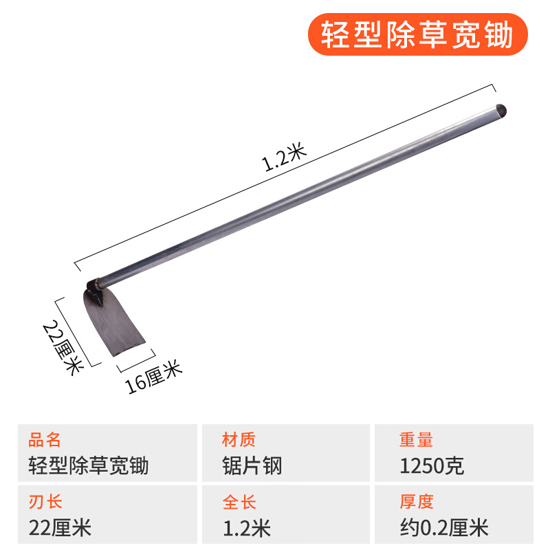喜普_种菜农用锄头除草锄园艺用品农用具 钢片长柄锄头 铁柄大锄头
