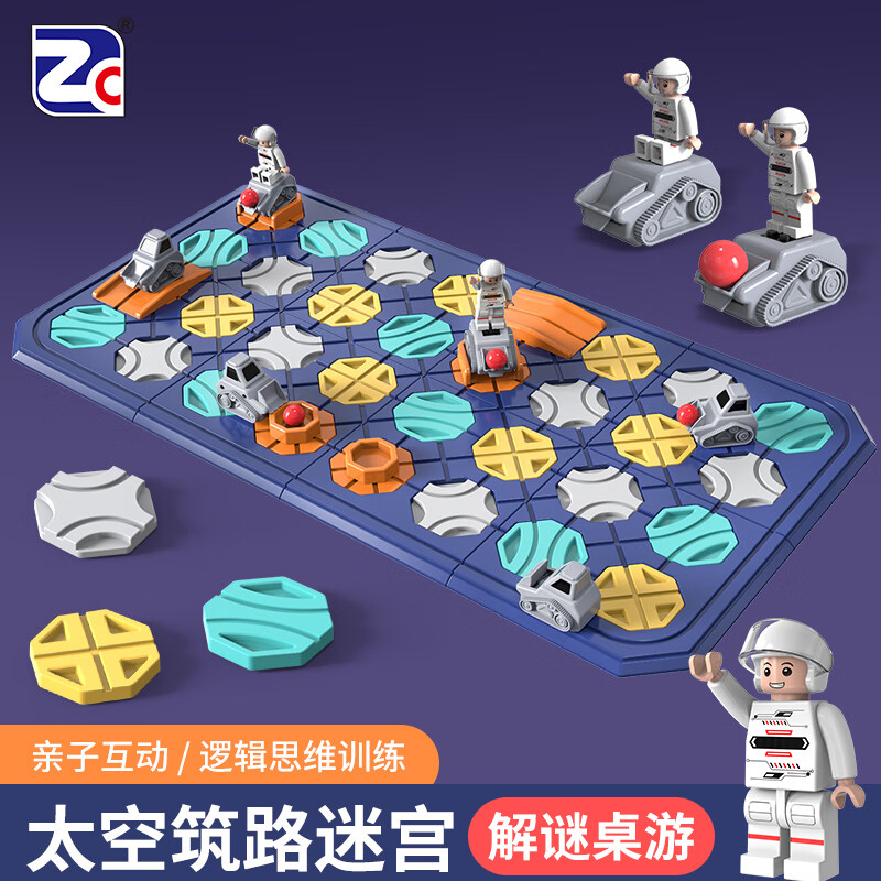 儿童桌面玩具全网历史价格对比工具|儿童桌面玩具价格比较