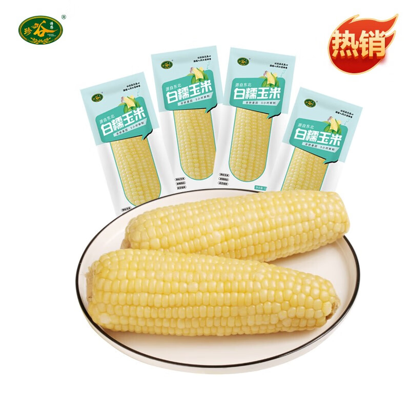 杂粮网购最低价查询|杂粮价格历史