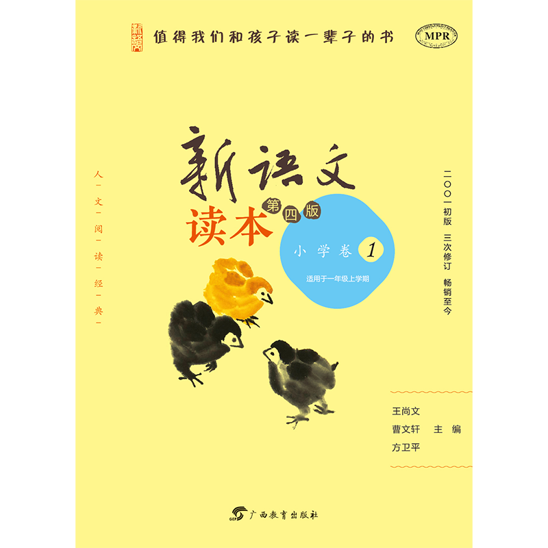 斩获高收益！如何预测`价格走势`，`轮动策略`让你躺着也赚大钱|小学一年级商品历史价格查询