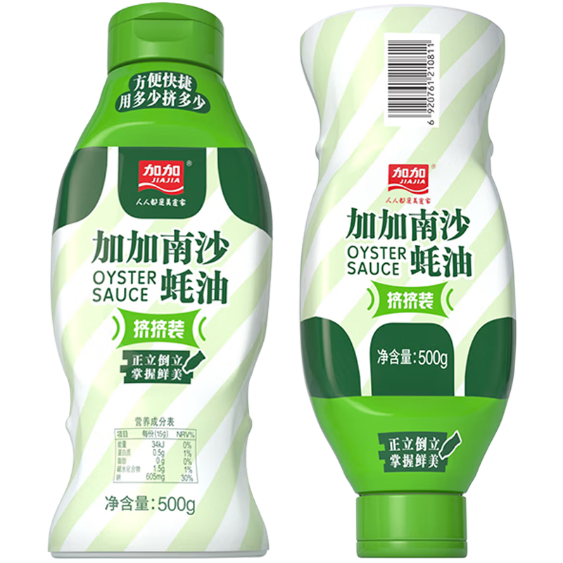 显示调味品京东历史价格|调味品价格走势图