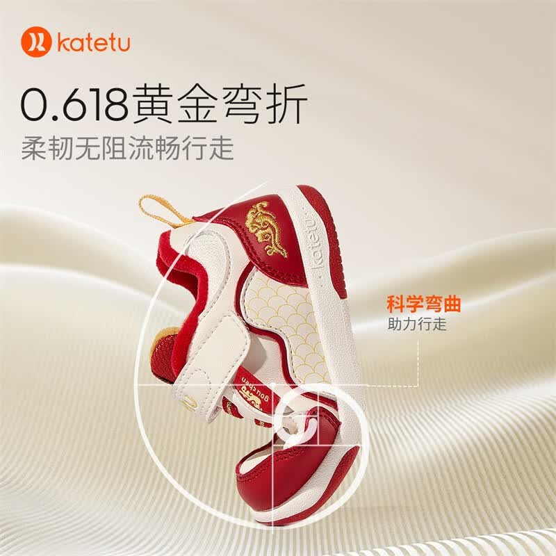 卡特兔童鞋儿童学步鞋宝宝新年款鞋冬新加绒保暖板鞋儿童棉鞋拜年儿童鞋 白红 26 内长16.0cm  脚长15.0-15.5