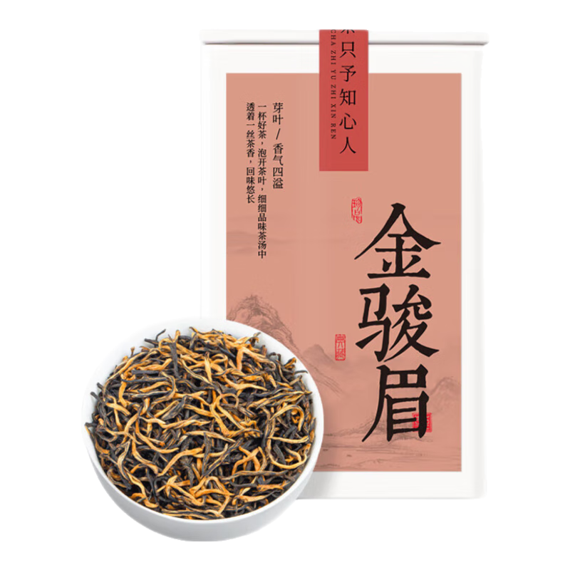 ���ڲ����������Ҷ��ü�ؼ�����²贺����ѿ����Ҷ�����͹�װ100g������� 21.5Ԫ