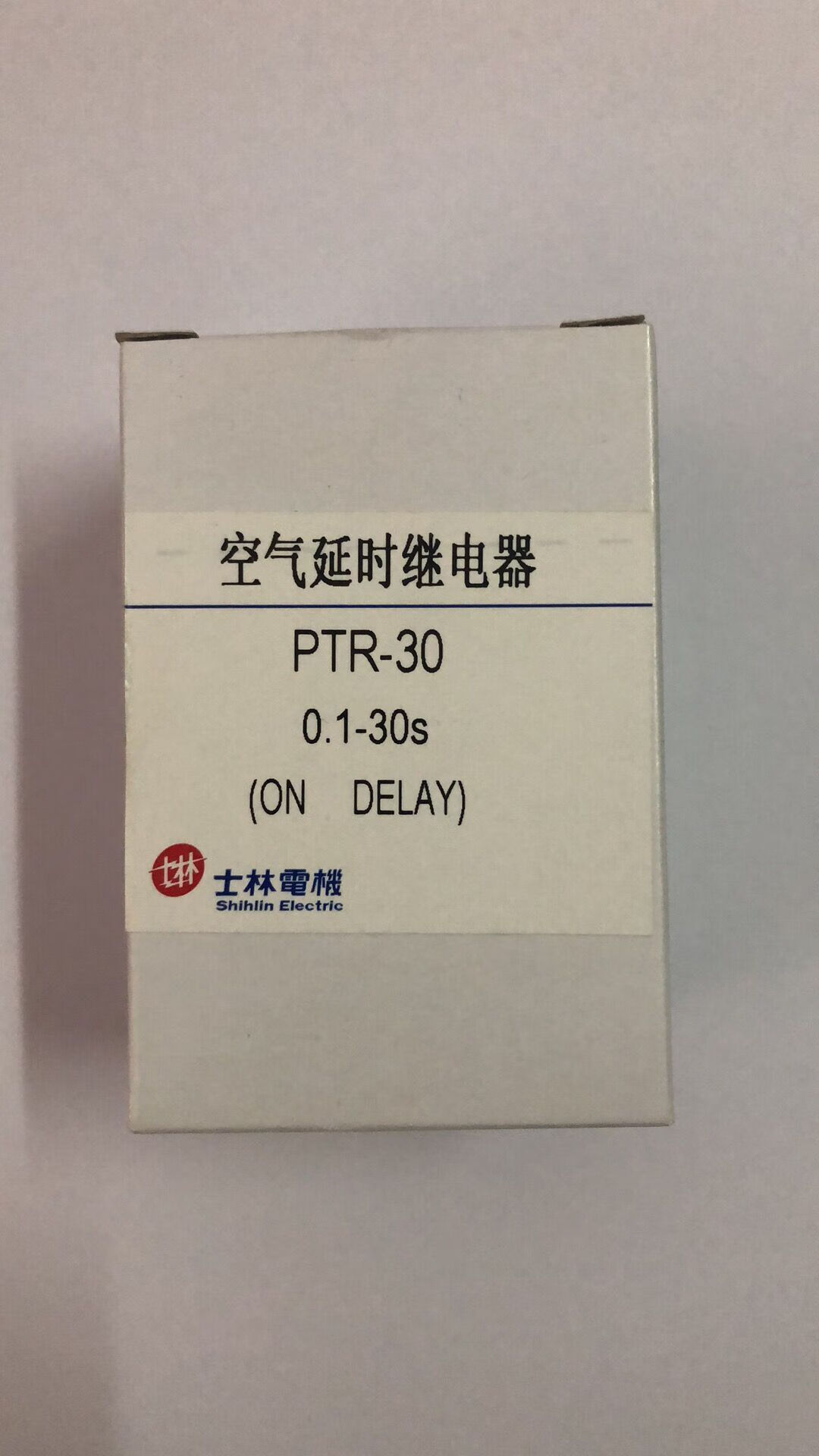 士林全新 ptr-30  士林 空气延时继电器 空气延时头ptr-180 ptr30 ptr