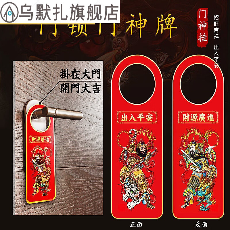 販売割引中 【最終価格】神風特別攻撃隊 蛸唐草に青海波浪切兎紋 皿