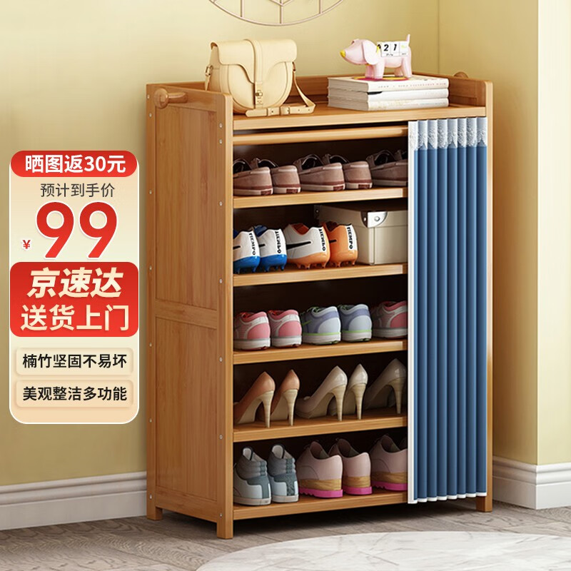 JD鞋架价格走势|鞋架价格比较