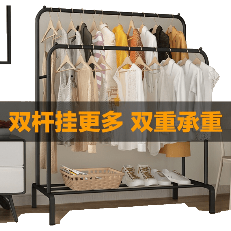 双单杆晾衣架落地 室内卧室晾衣杆凉晒衣架阳台折叠挂衣服架子置物架 黑色60cm宽