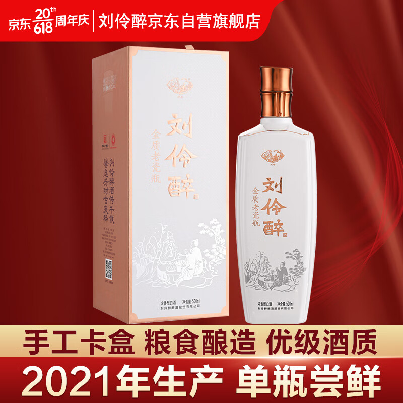 京东白酒价格曲线在哪看|白酒价格历史