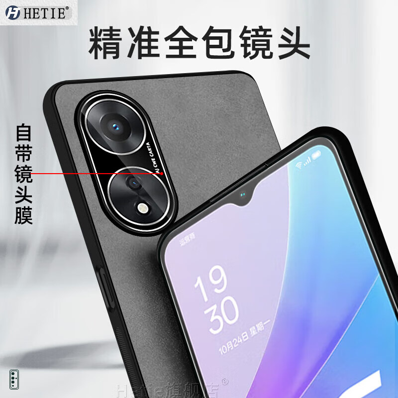 雅伊汇  适用oppoa1pro手机壳oppoa58新款oppoa保护58/97/72/57/ 【曜影黑】(新款小羊皮*全包镜头) OPPO A1 Pro