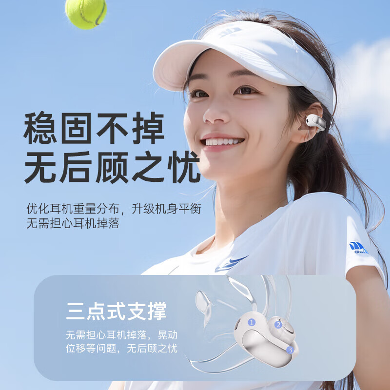无线耳机 防水防汗真无线蓝牙耳机运动跑步游戏音乐通话降噪适用 白色-充电仓-配戴舒适-狂甩不掉