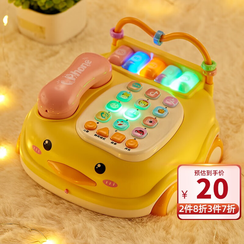 雅斯妮 儿童玩具婴儿音乐电话车宝宝仿真电话机早教玩具男孩女孩0-1-3周岁 生日礼物