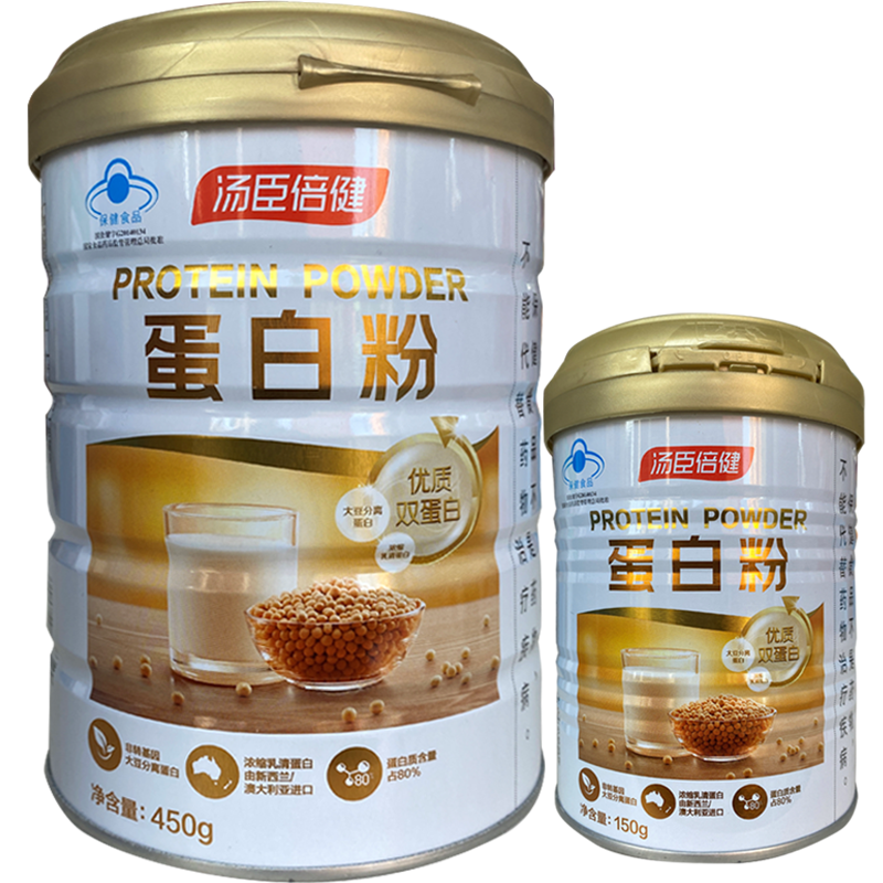 600g汤臣倍健蛋白粉450g 150g双蛋白营养成人中老年增强免疫 1盒