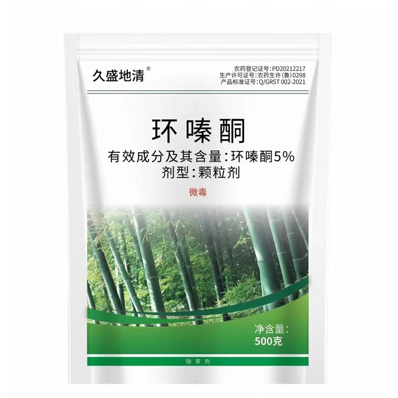 环嗪酮除竹子林木杂草灌木芦苇藤蔓烂根型开荒专用颗粒剂除草剂 500克
