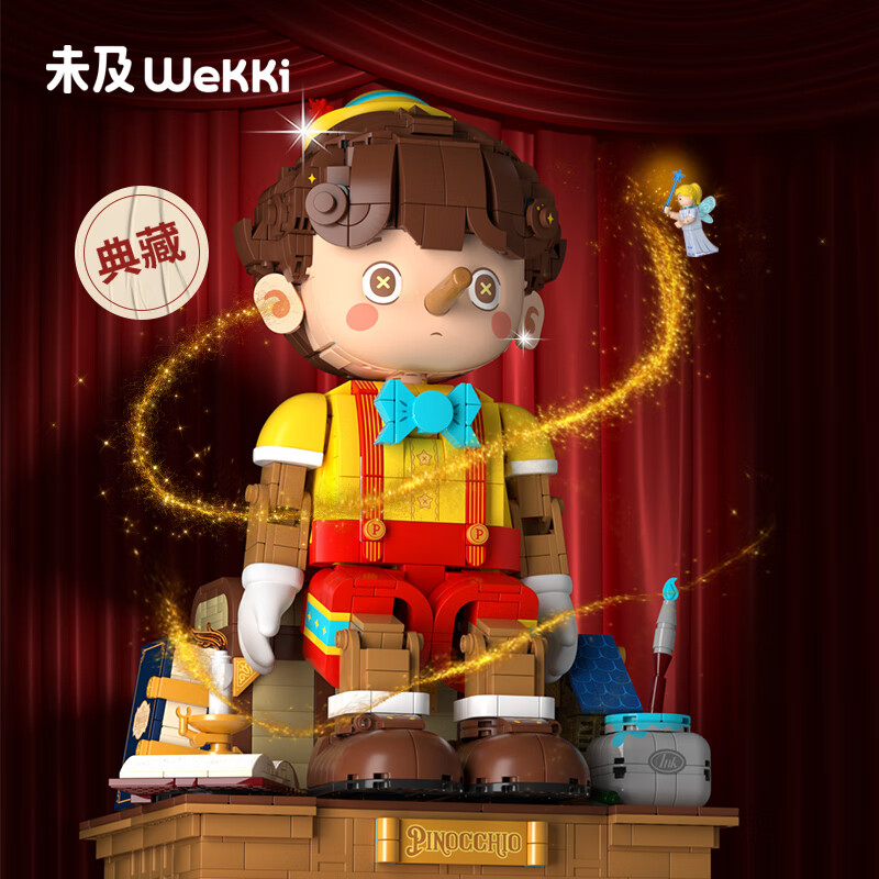 网络积木商品历史价格查询|积木价格历史