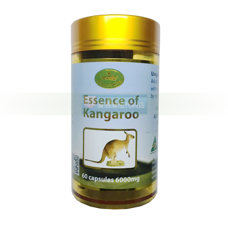 澳洲直邮原装nature s king袋鼠精胶囊60粒 2瓶