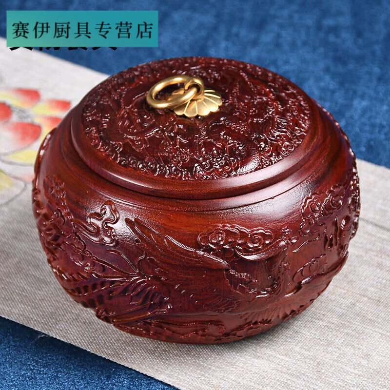 澳颜莱木质茶叶盒高档 小叶紫檀茶叶罐红木雕刻木制中式家用茶 龙凤