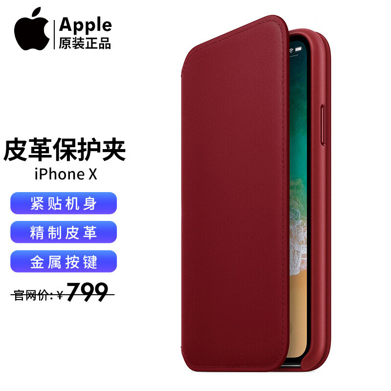 京东数码家电 2023-05-12 - 第6张  | 最新购物优惠券
