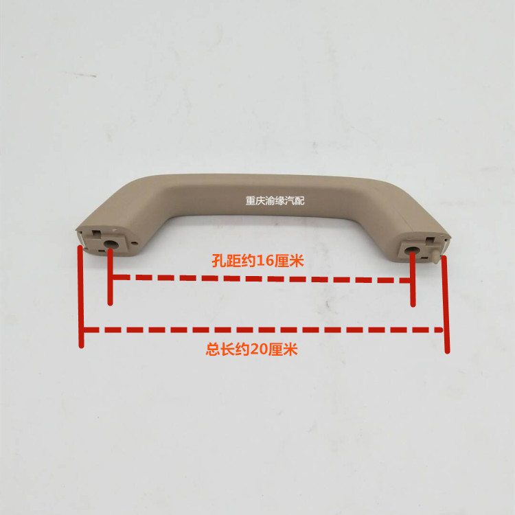 奔邦适用于长安欧尚x70a长安欧诺s欧诺车内车顶顶棚安全拉手安全扶安