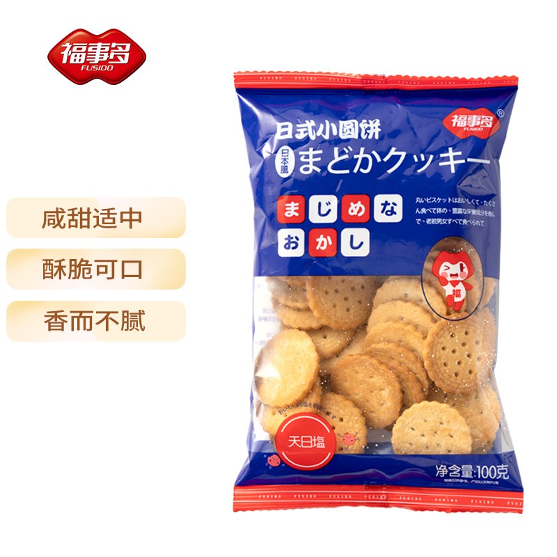 怎么看饼干膨化物品的历史价格|饼干膨化价格历史