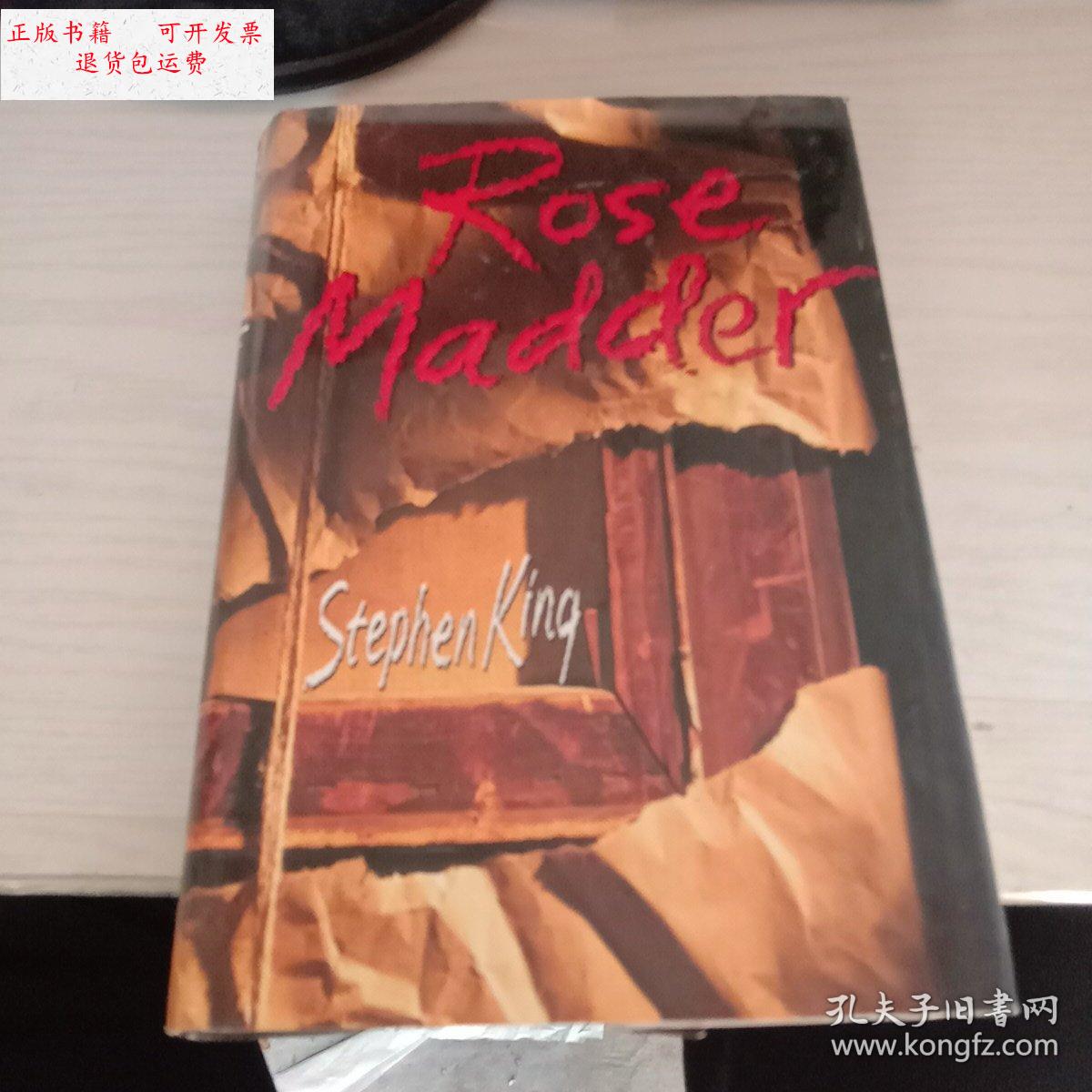 【二手9成新】斯蒂芬金 stephen king:rose madder 看图 /看图 看图