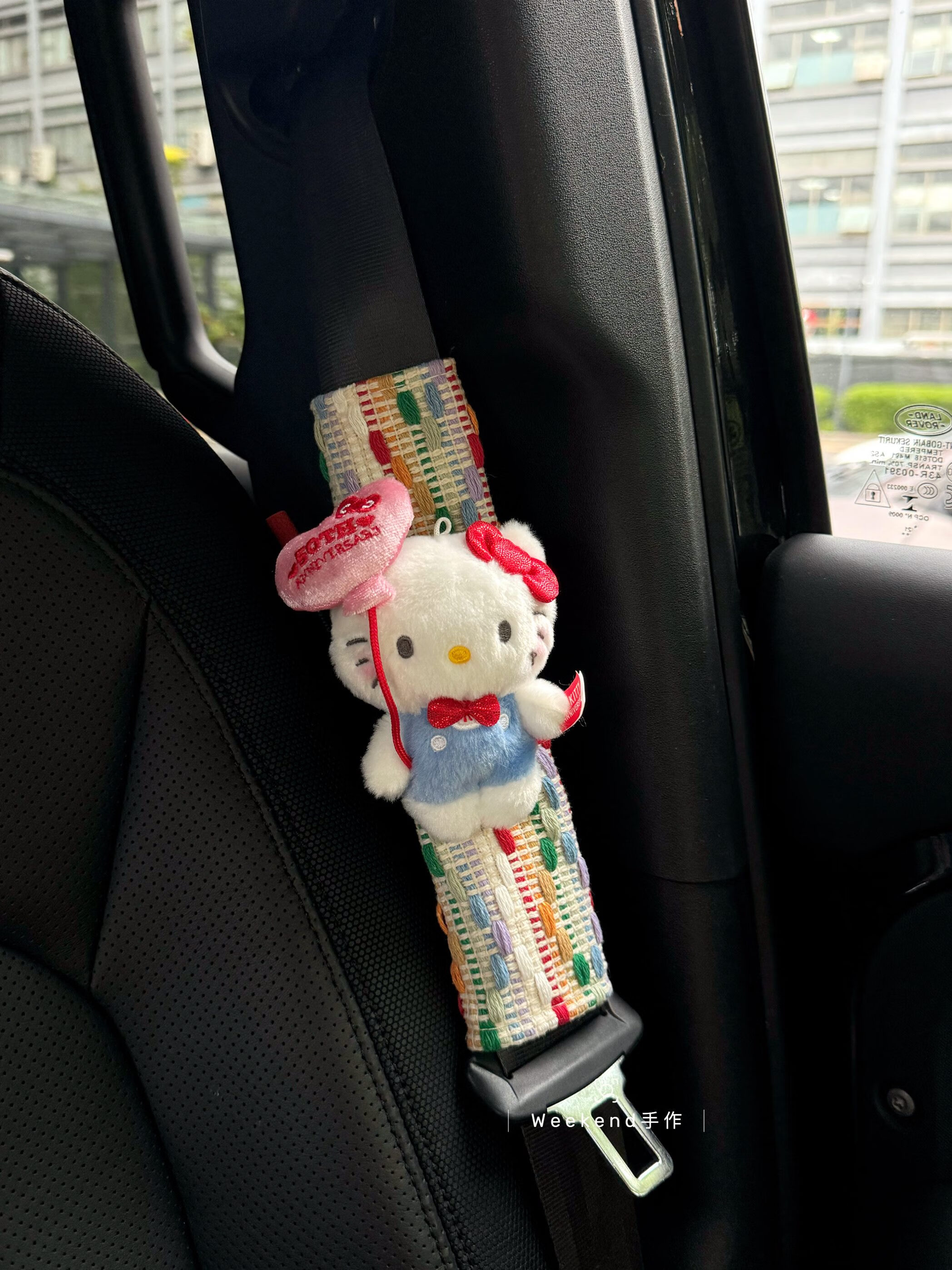 费卡其彩色编织50周年hellokitty汽车安全带护肩套送姐妹可爱新车礼物