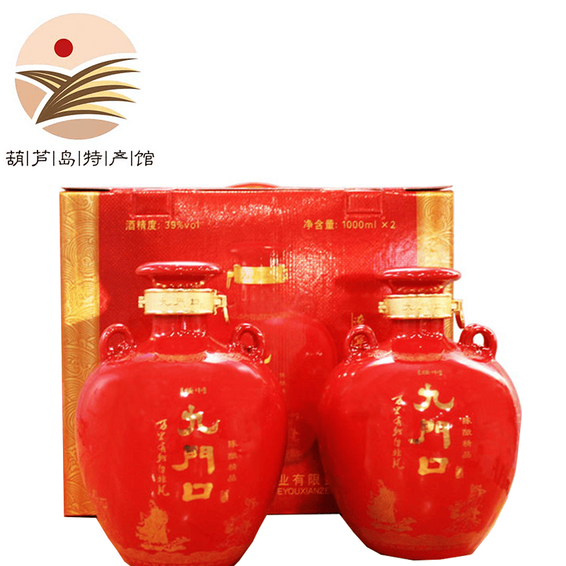 【葫芦岛馆】九门口红坛酒 1000ml*2坛  醇香九粮酿造 整箱2坛装
