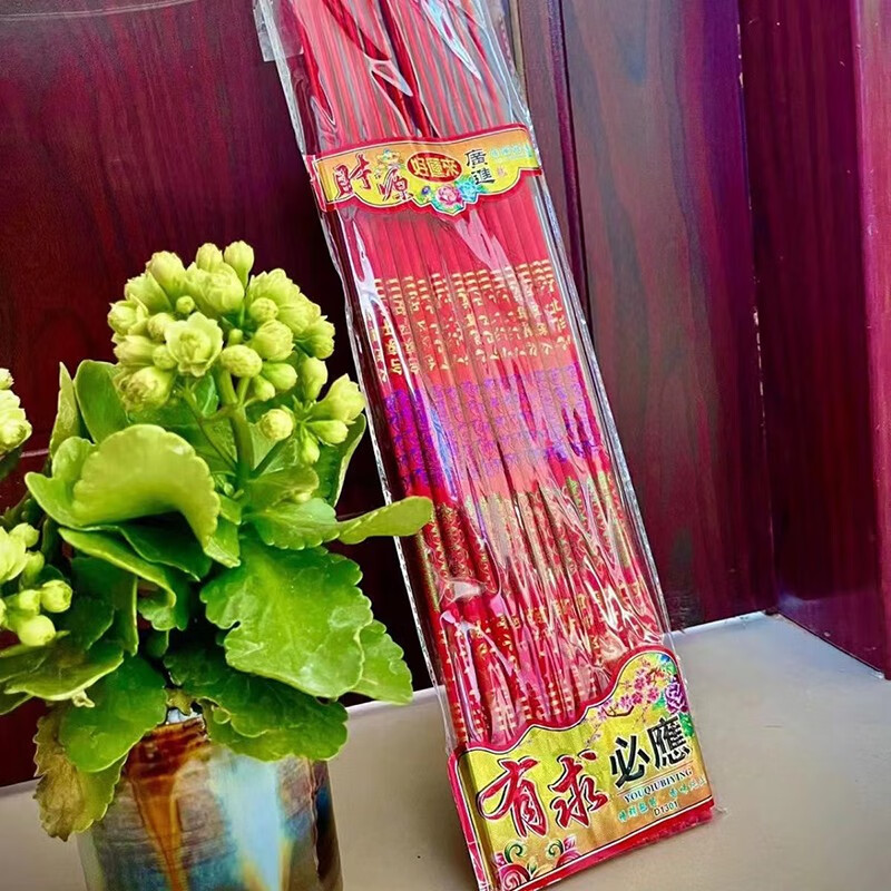 elices高香竹签香30支香有求必应寺庙家用拜山香 高